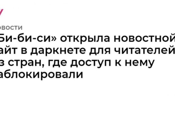 Kraken магазин