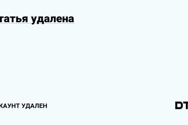 Dark net официальный сайт