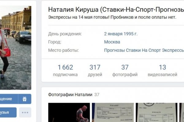 Какая ссылка у кракена