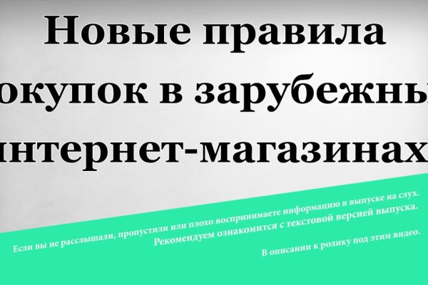 Свежие ссылки кракен