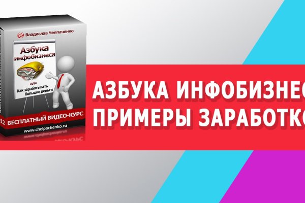 Сайт кракен через тор