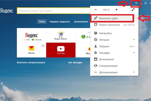 Кракен оригинальная ссылка для тор