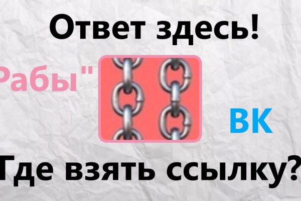 Кракен даркнет зеркало
