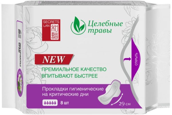 Новая ссылка на кракен
