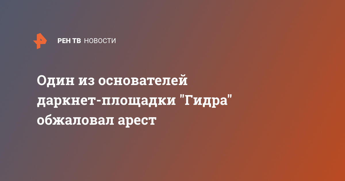 Кракен сайт юнион
