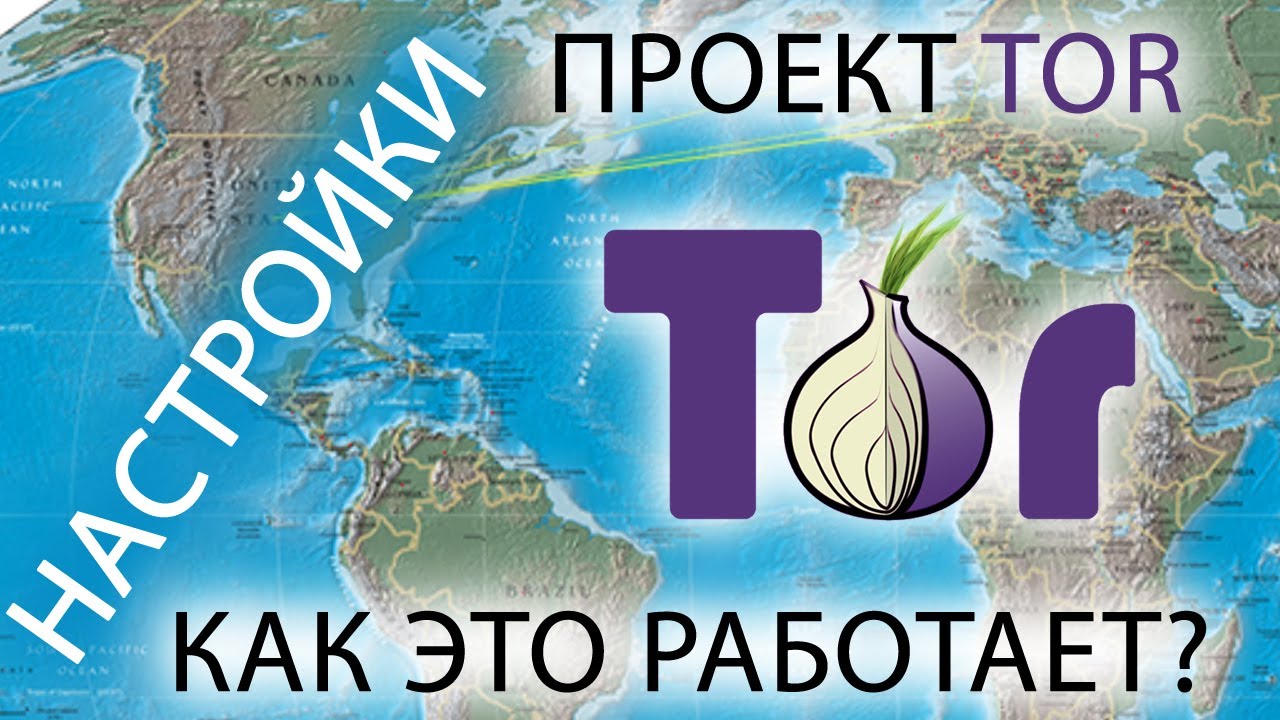 Ссылка на сайт кракен в тор