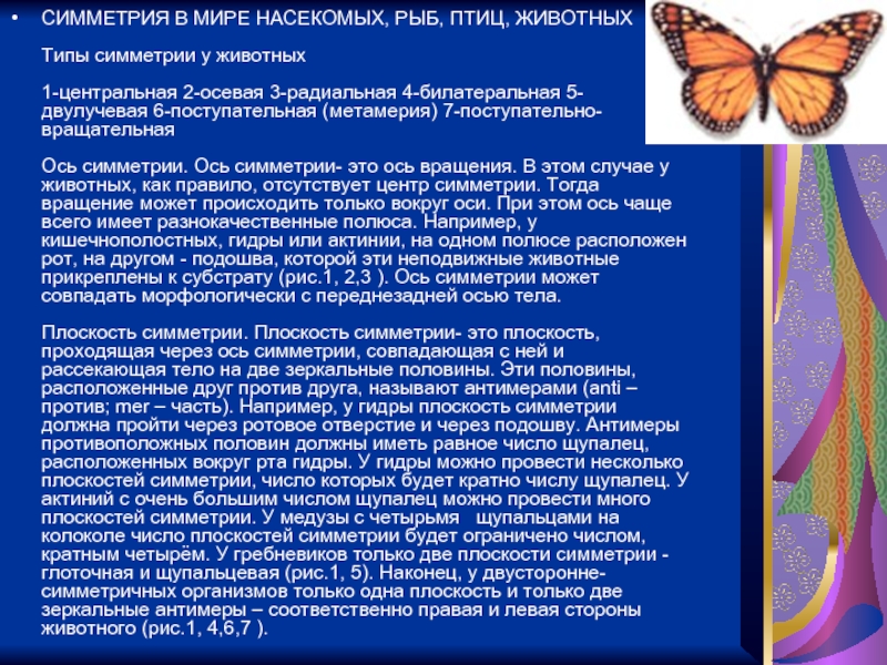 Кракен это современный даркнет