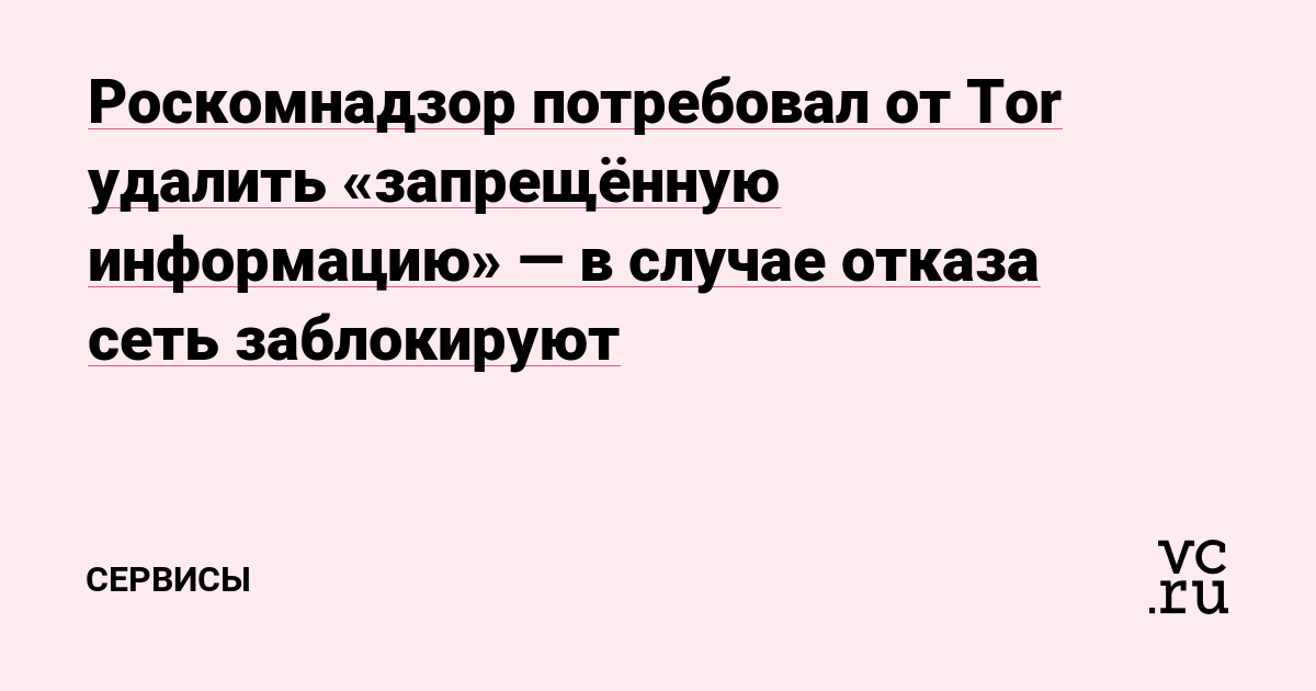 Кракен клирнет